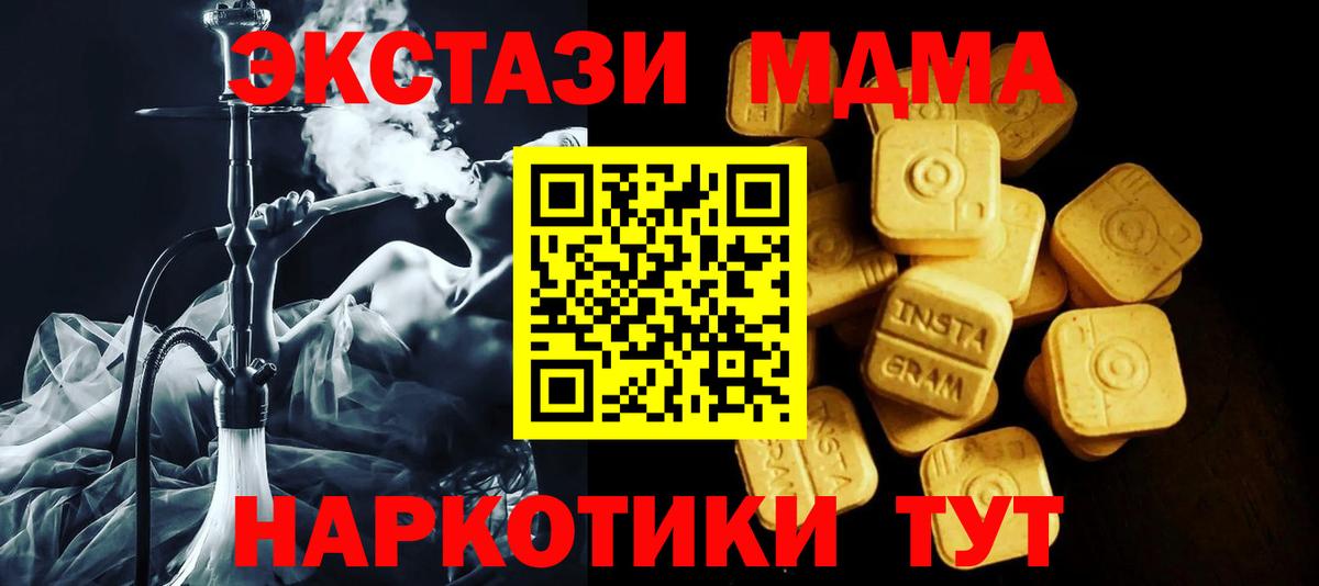 Полысаево  ЭКСТАЗИ бентли  Экстази Philipp Plein  Вход с VPN 