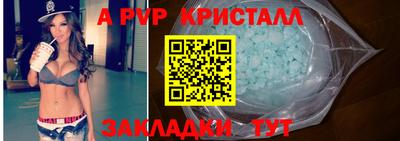 спиды Будённовск