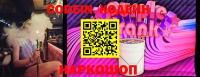 спиды Будённовск