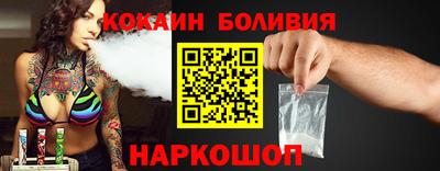 спиды Будённовск