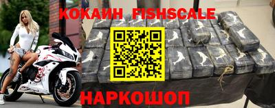 спиды Будённовск