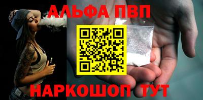 спиды Будённовск