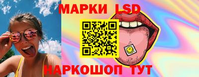 спиды Будённовск