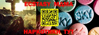 спиды Будённовск