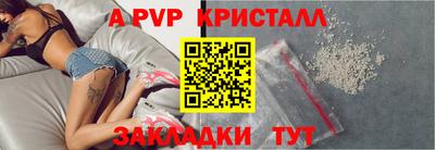a pvp Бугуруслан
