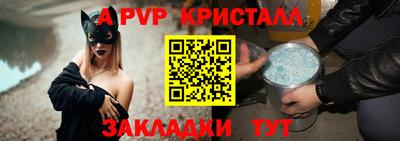 спиды Будённовск