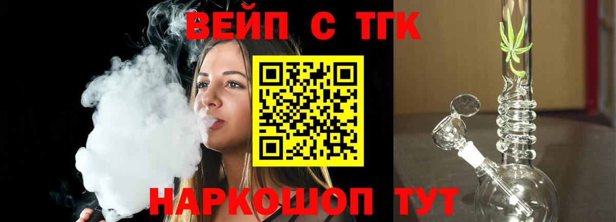 Дистиллят ТГК гашишное масло Полысаево
