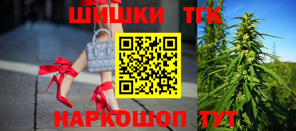 МАРИХУАНА OG Kush  Каннабис марихуана  Бошки марихуана семена  Полысаево  Вход с VPN 